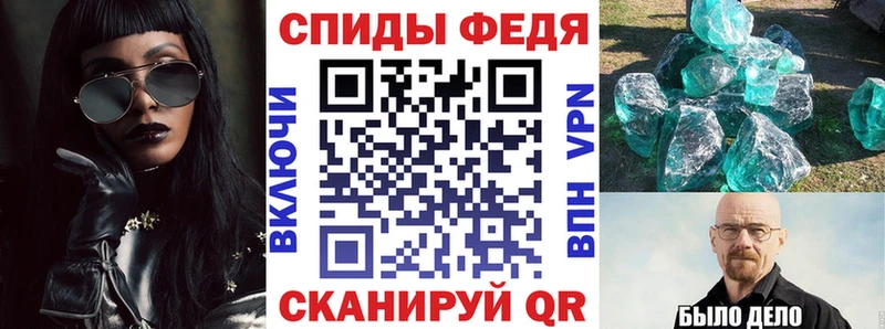 АМФЕТАМИН VHQ  Нефтекамск 