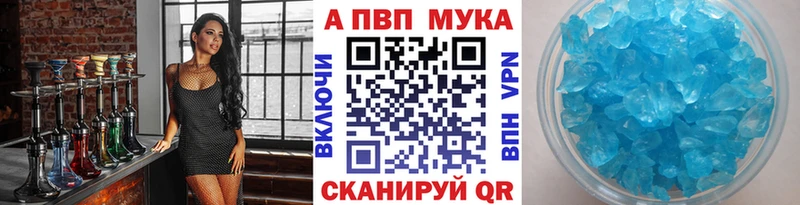 Alpha-PVP мука  Нефтекамск 