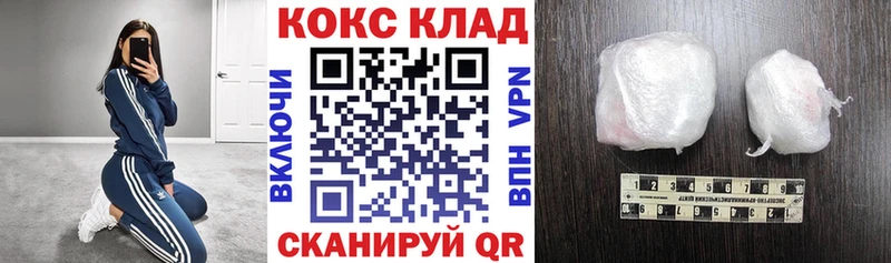КОКАИН Колумбийский  omg онион  Нефтекамск 