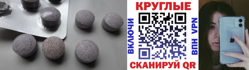 ЭКСТАЗИ 280мг  Нефтекамск 