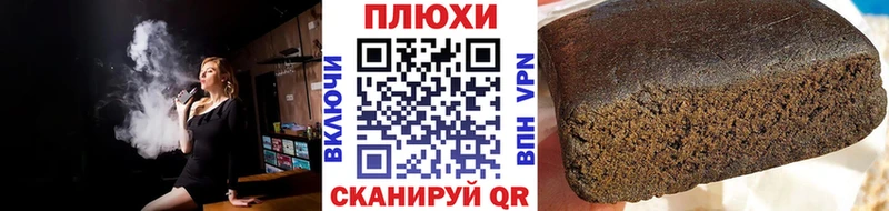 где купить наркотик Нефтекамск OMG ONION Гашиш Изолятор