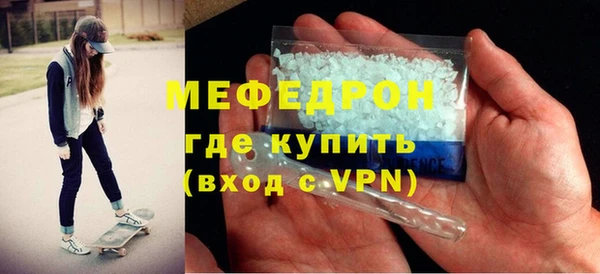 мдма Дмитровск