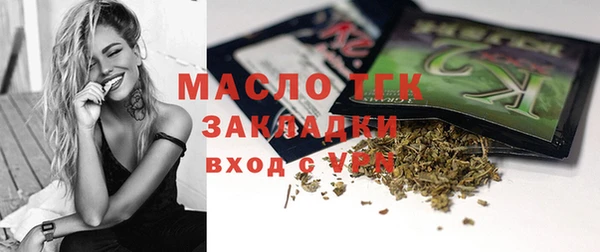 мдма Дмитровск