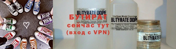 мдма Дмитровск