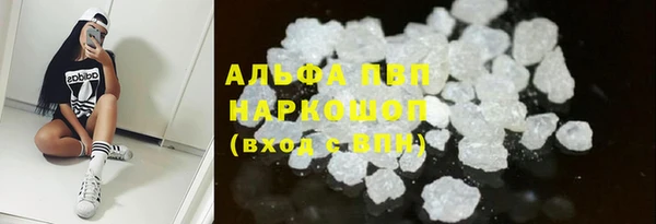 альфа пвп VHQ Дмитриев
