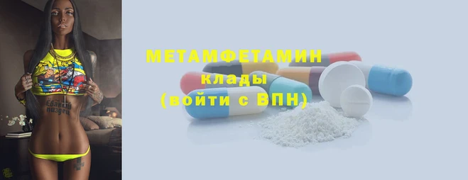 альфа пвп VHQ Дмитриев