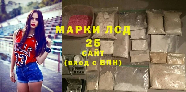 мдма Дмитровск