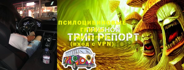 альфа пвп VHQ Дмитриев