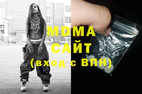 марки lsd Дмитров