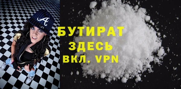 мдма Дмитровск