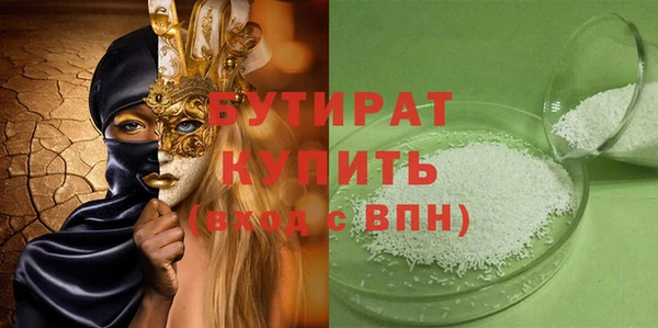 марки lsd Дмитров