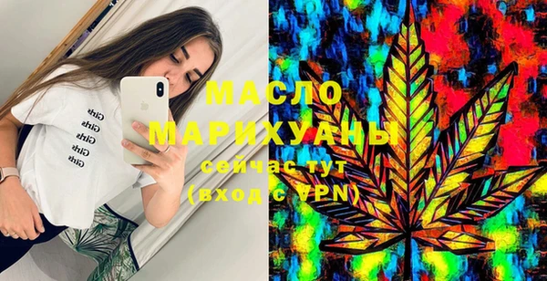 марки lsd Дмитров