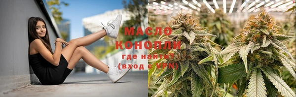 марки lsd Дмитров