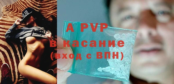 альфа пвп VHQ Дмитриев