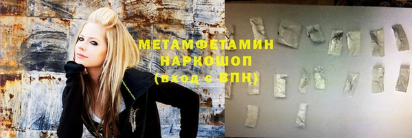 кокаин VHQ Гусев