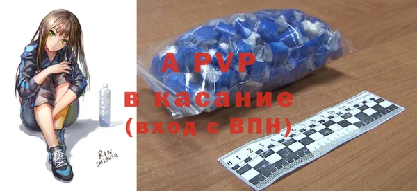 альфа пвп VHQ Дмитриев