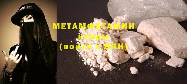 альфа пвп VHQ Дмитриев