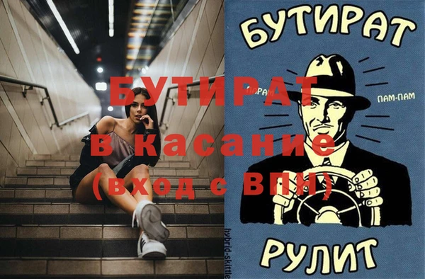 мдма Дмитровск