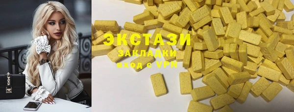 марки lsd Дмитров
