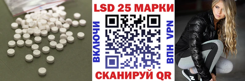 дарнет шоп  MEGA ССЫЛКА  LSD-25 экстази кислота  Нефтекамск 