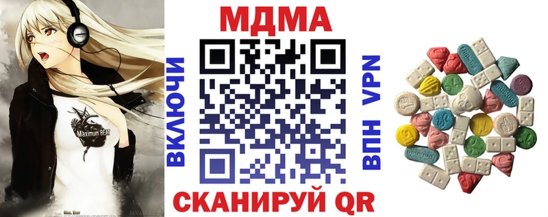 где можно купить наркотик  Нефтекамск  МДМА crystal 