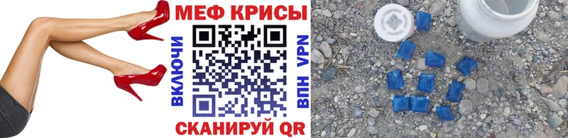 купить наркотики цена  Нефтекамск  МЯУ-МЯУ 4 MMC 