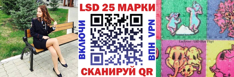 Наркотические марки 1500мкг  Нефтекамск 